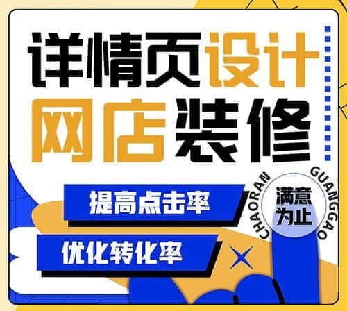柳市1688店鋪怎么裝修設(shè)計(jì)公司